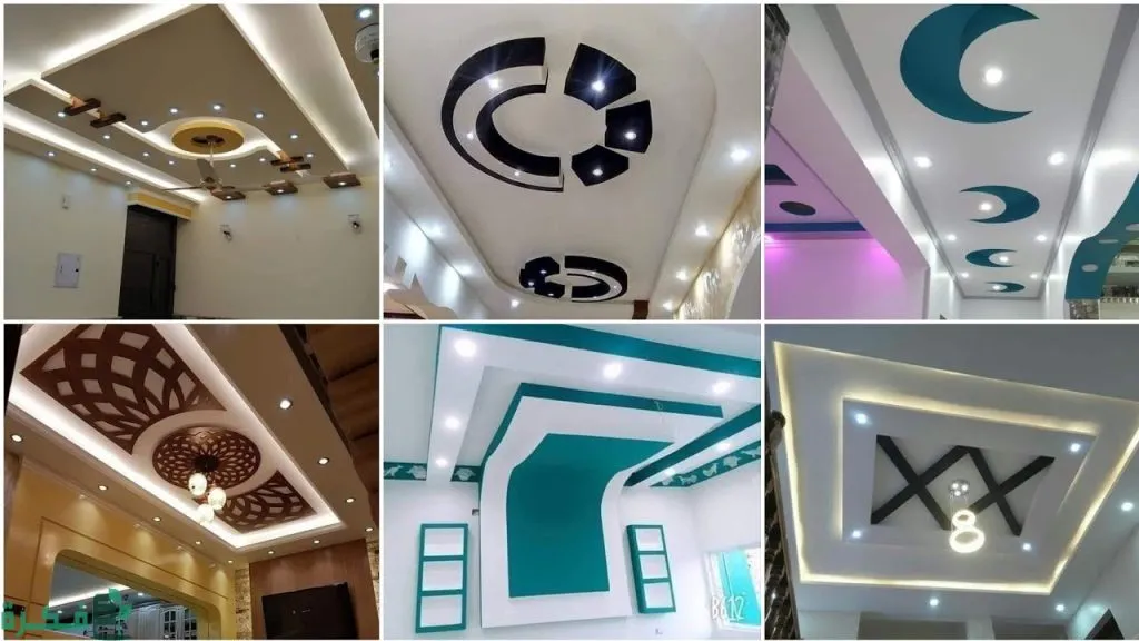أسعار شركة جبس بورد جدة الأفضل